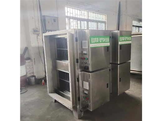 工业油烟净化设备